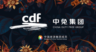 Portrait of China Duty Free Group