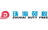 Zhuhai Duty Free